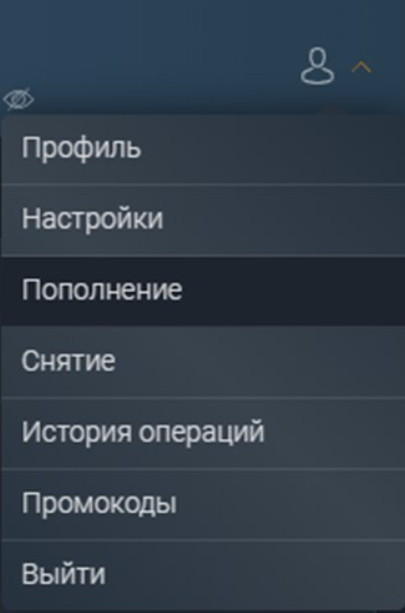 Промокоды Балтбет