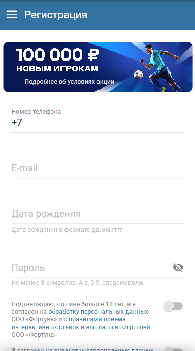 Промокоды Бетсити