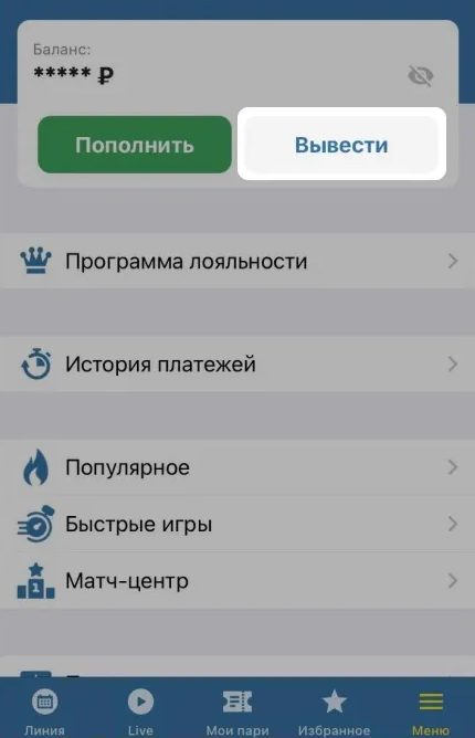 Промокоды Бетсити