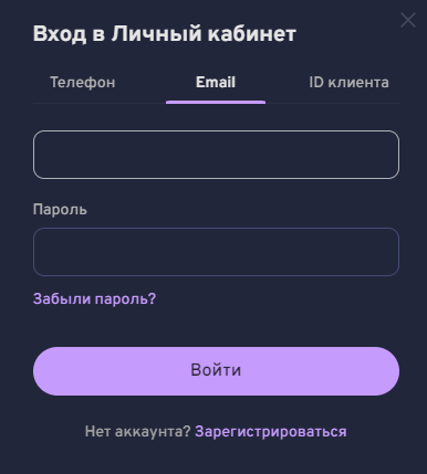 Вход в личный кабинет БК Bettery