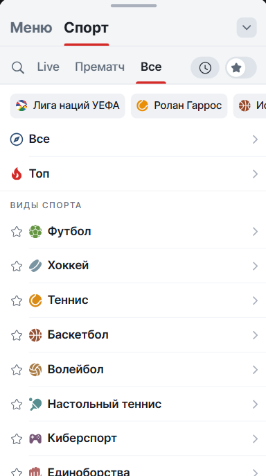 Бонусы букмекерских контор