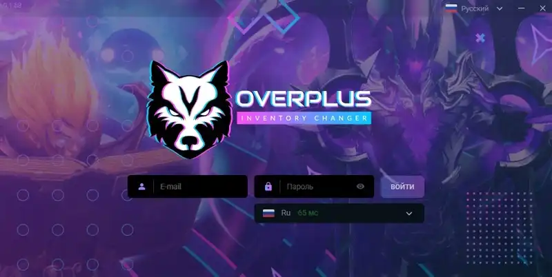 Что такое Overplus – и почему за него банят в Dota 2