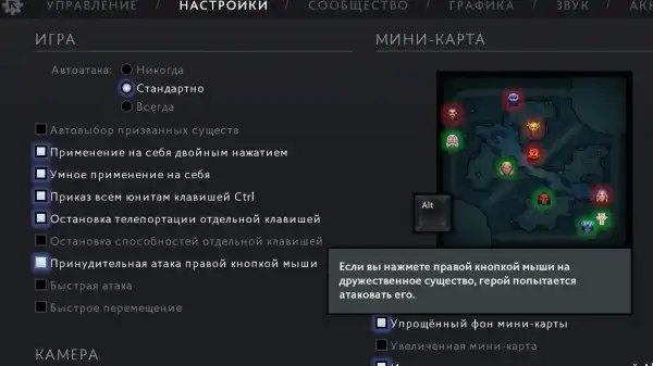 Как денаить крипов в Dota 2