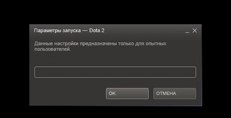 Как сбросить настройки Dota 2