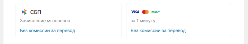 Как пополнить счет в Лига ставок