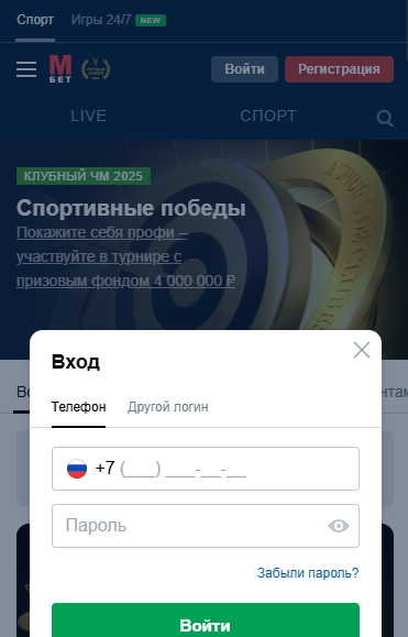 Фрибеты Марафон