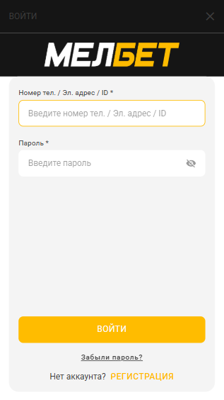 Бонусы Мелбет