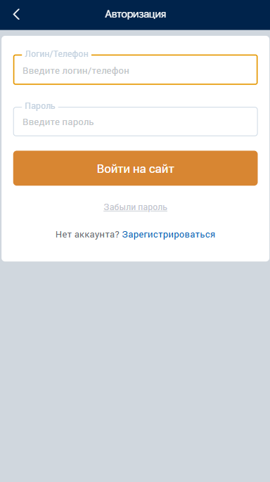 Промокоды Зенит