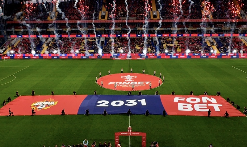 FONBET и ПФК ЦСКА продлевают соглашение до 2031 года