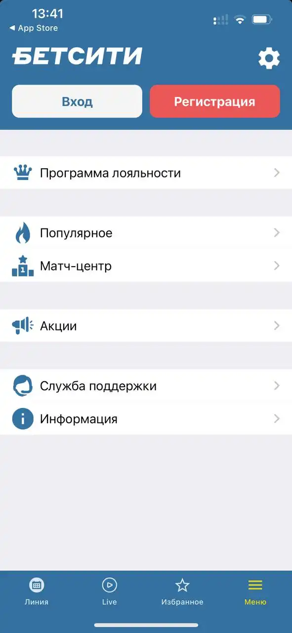 приложение Бетсити на айфон ios вход и регистрация