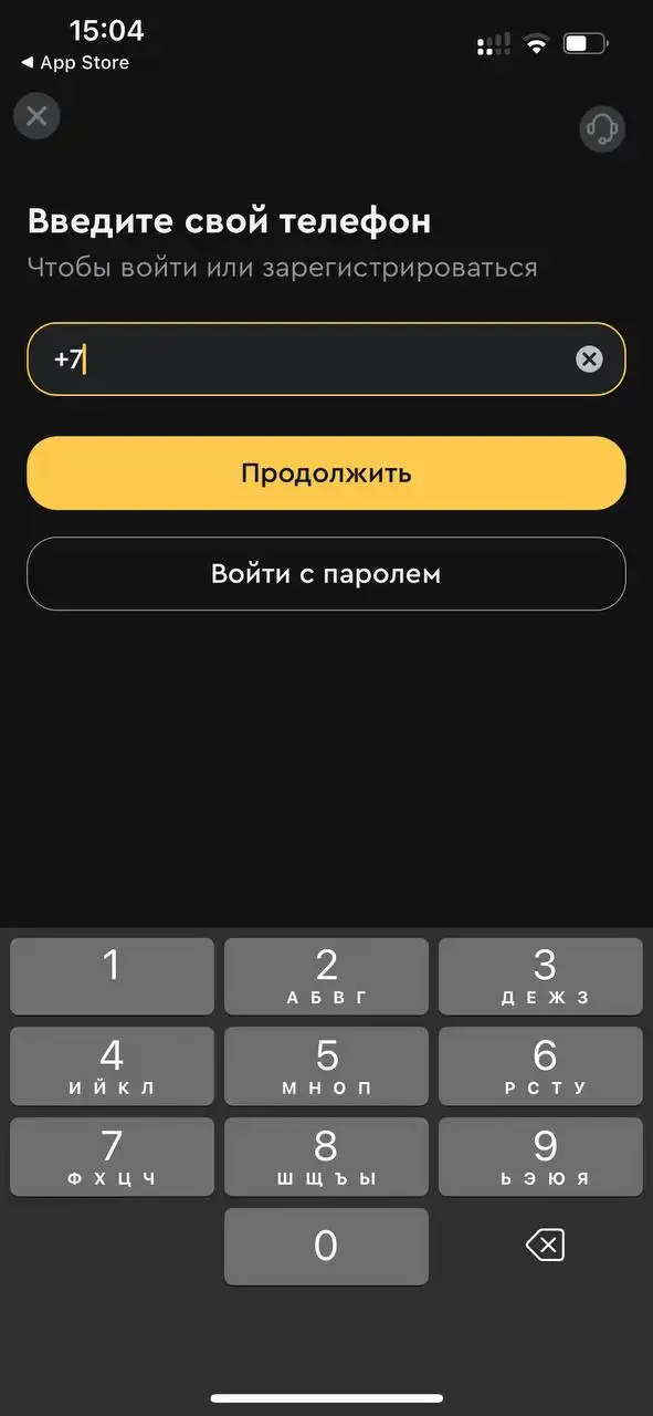регистрация в Олимп на iOS