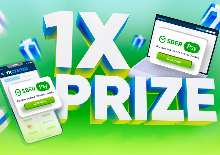 1xprize 1xprize