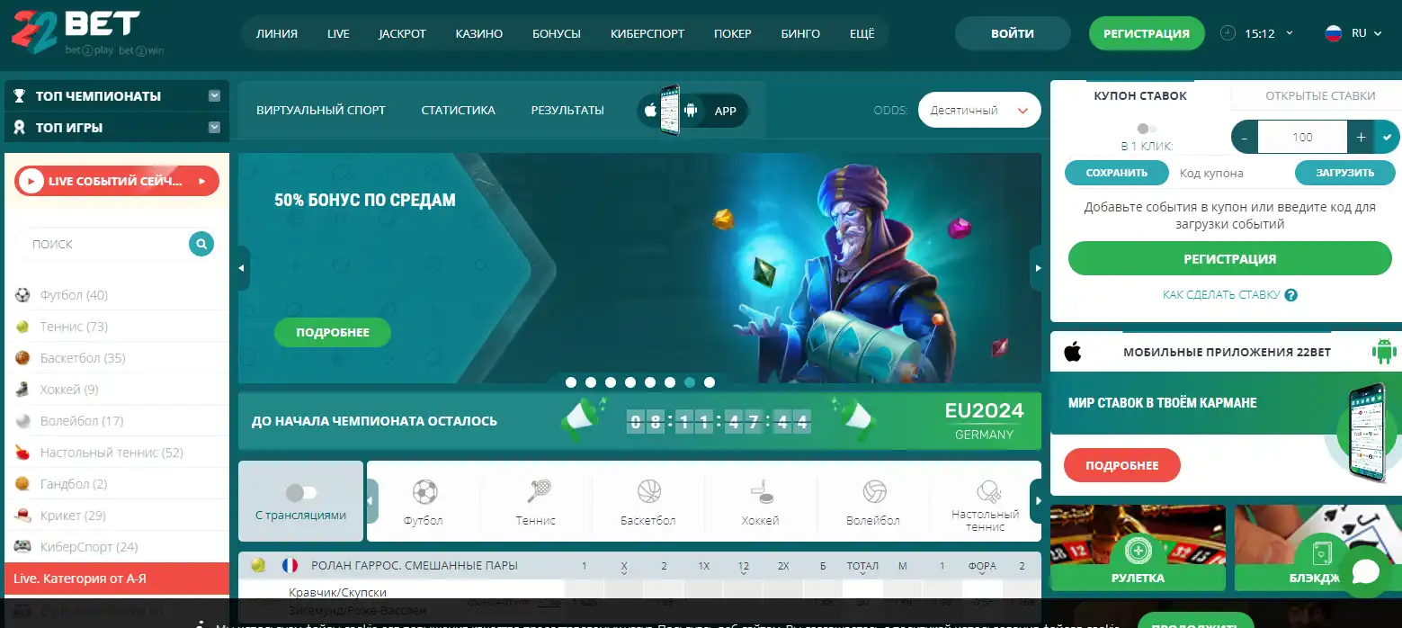 22bet casino españa