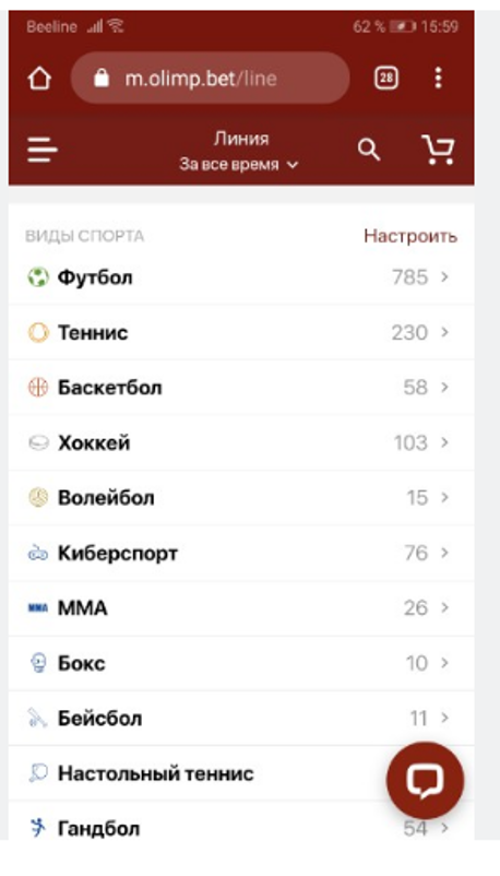 БК Олимп мобильная версия