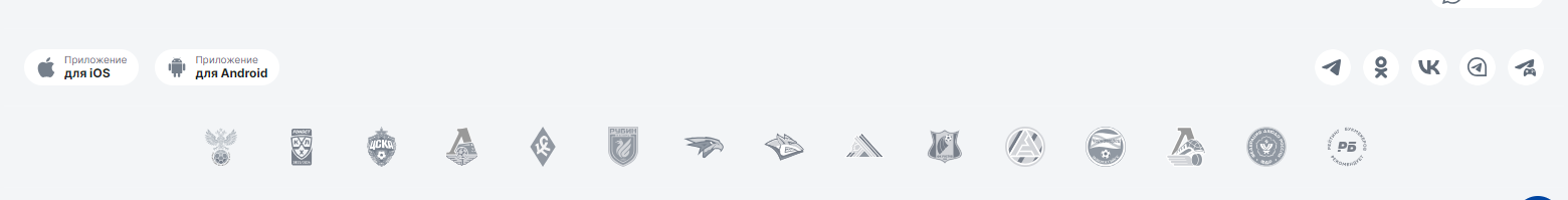 Букмекеры на Андроид