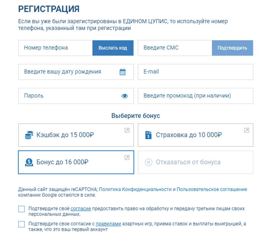 Фрибеты БК 1хСтавка Фрибеты БК 1хСтавка