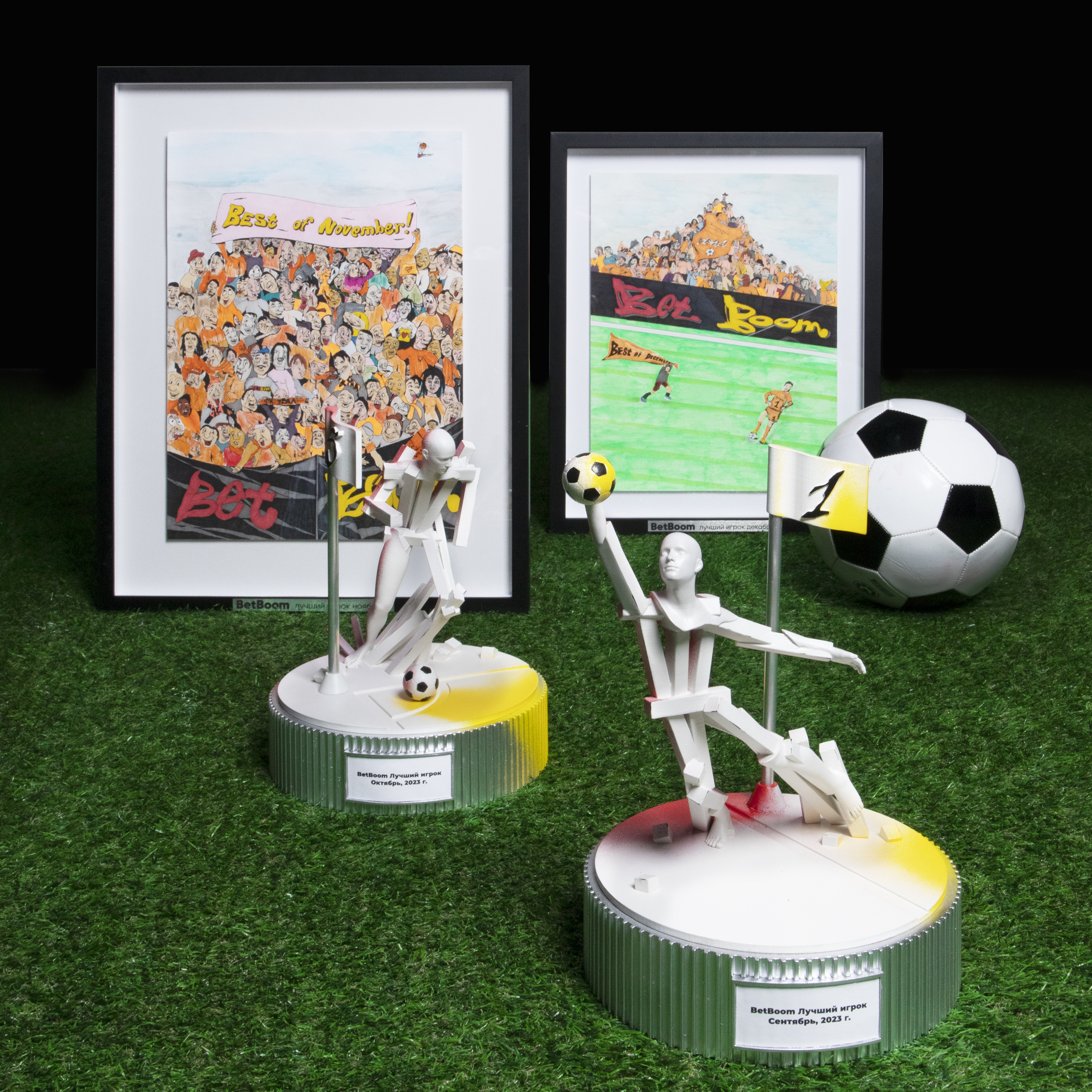 Искусство и спорт BetBoom и ФК Урал запустили акцию BetBoom Лучший игрок месяца