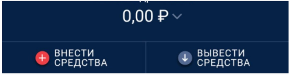 Как пополнить счет на Марафон особенности внесения депозита в БК Как пополнить счет на Марафон особенности внесения депозита в БК