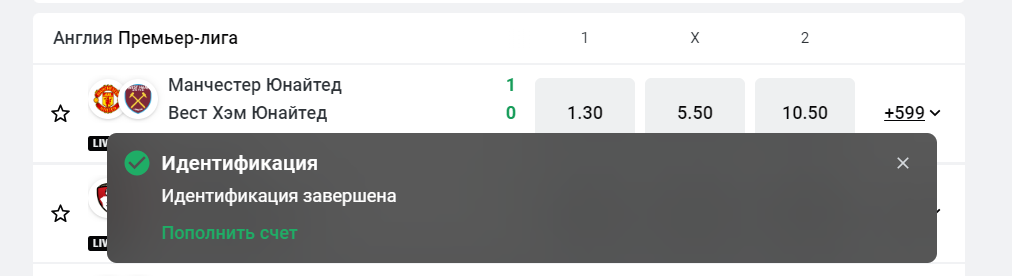 Как пройти регистрацию в Леон