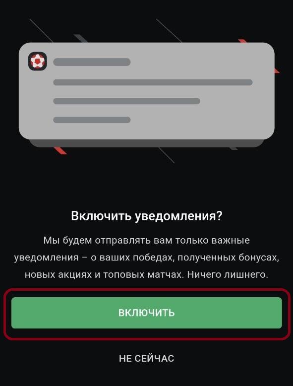 Как пройти регистрацию в Леон