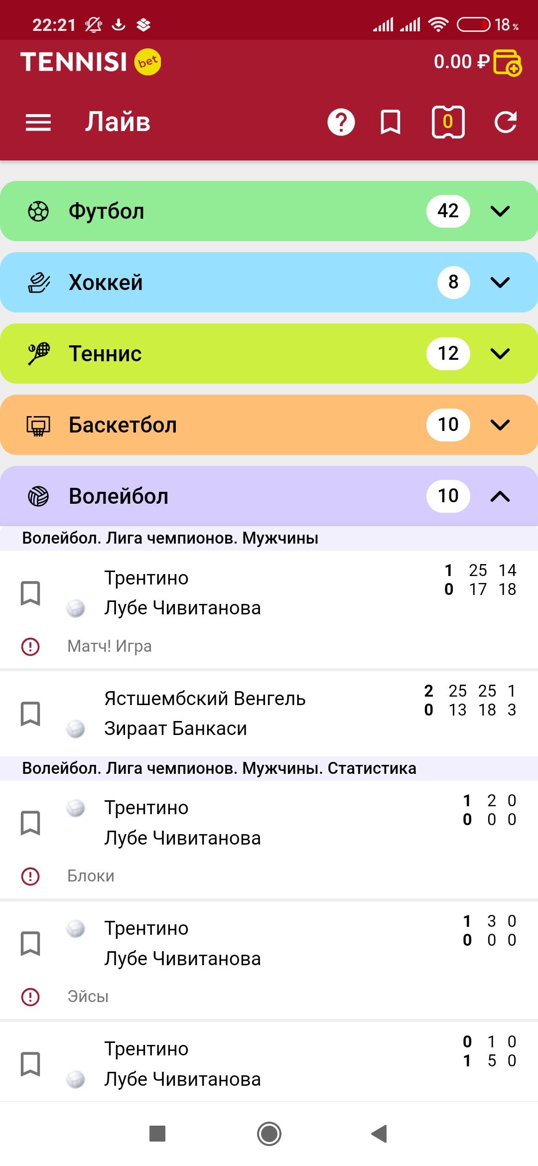 Как пройти регистрацию в Тенниси