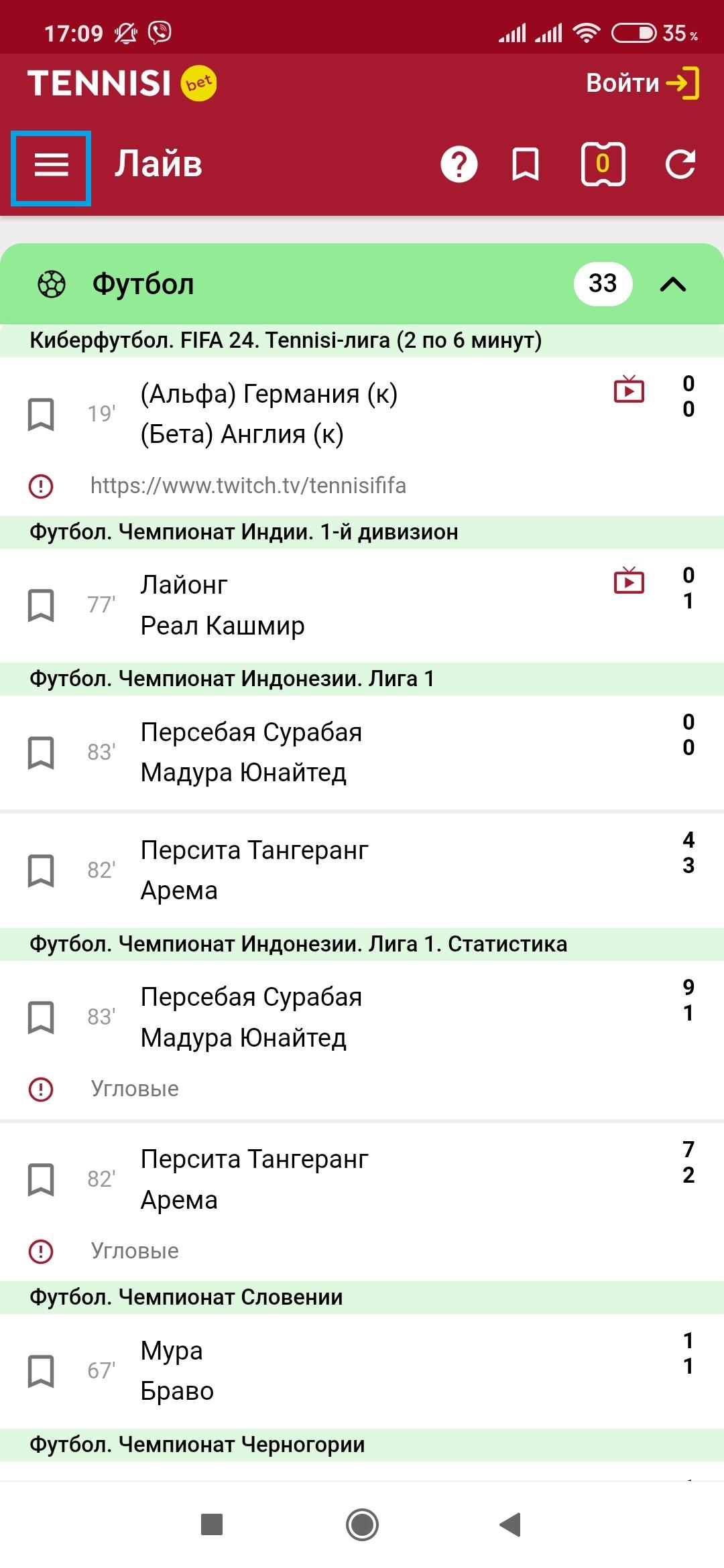 Как пройти регистрацию в Тенниси