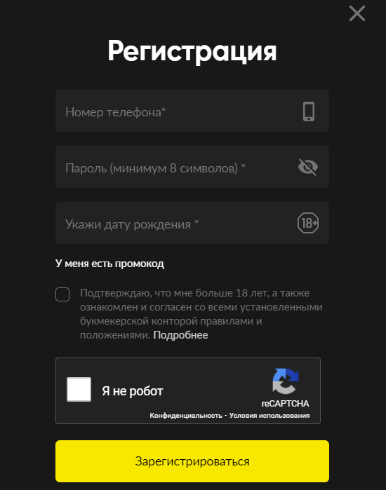 Как установить приложение БетБум на Айфон