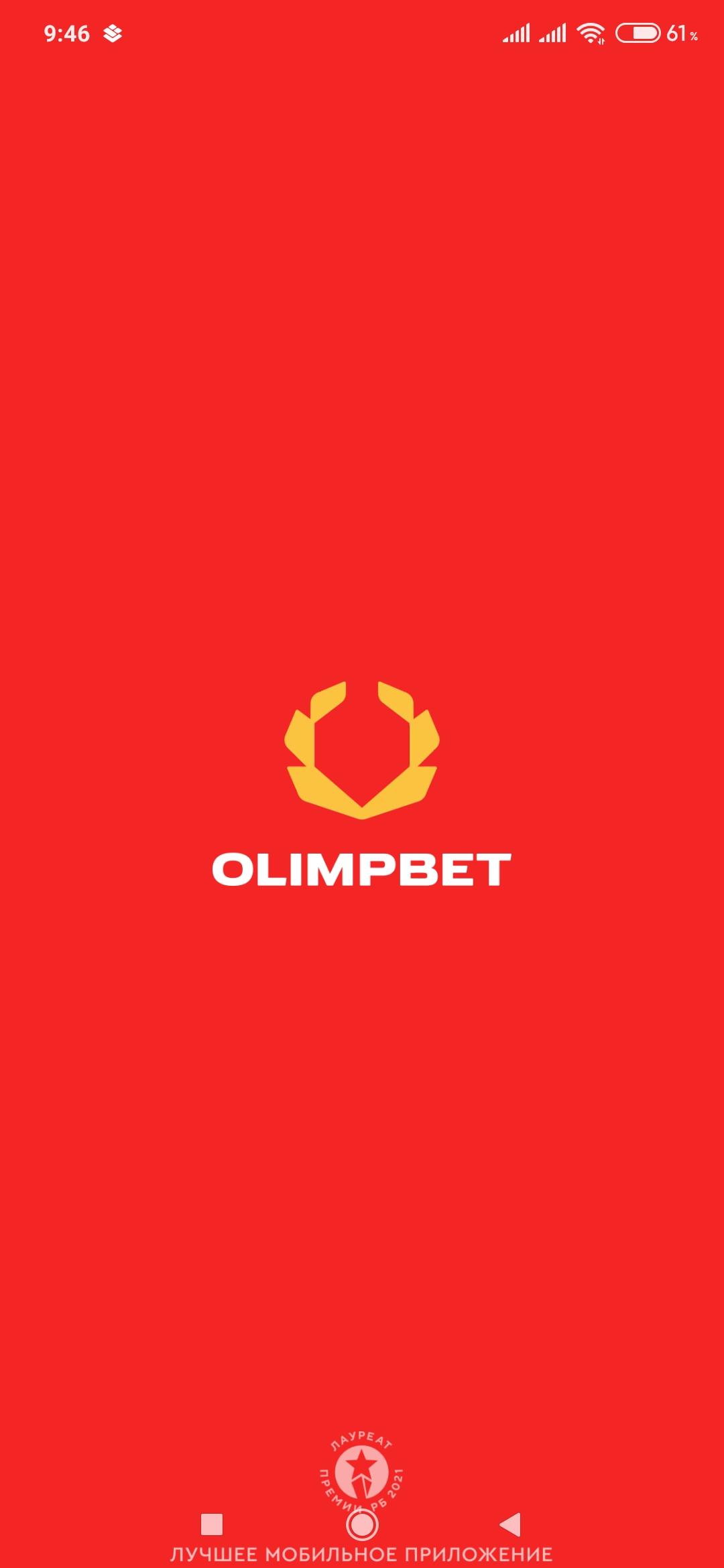 Как в Олимпе поменять карту