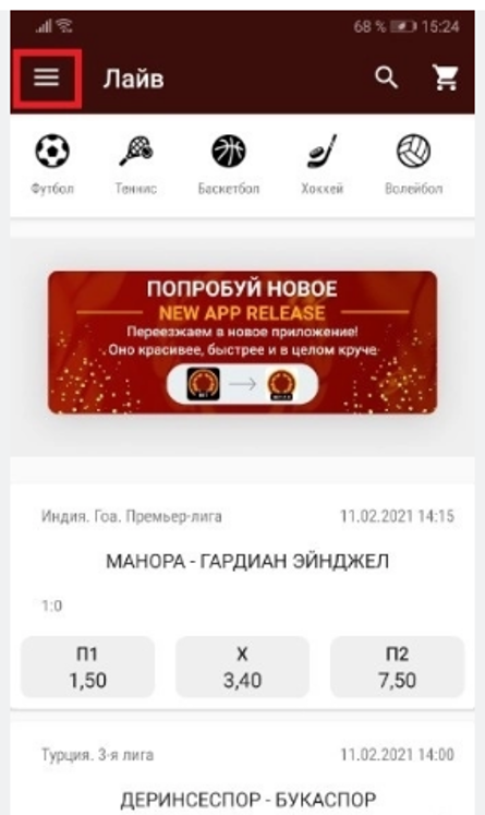 Как вывести средства с Олимп