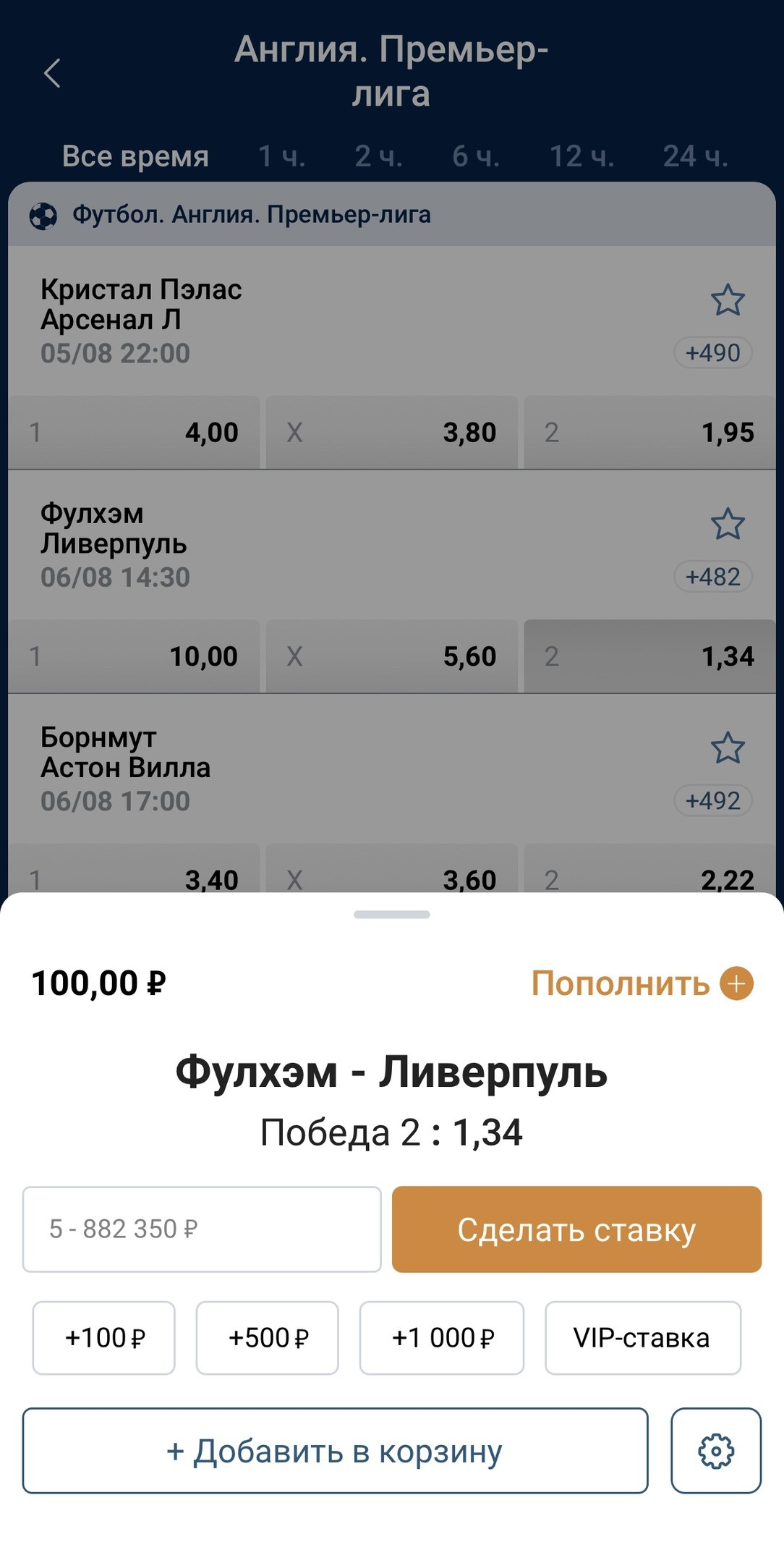 Коэффициенты Зенит