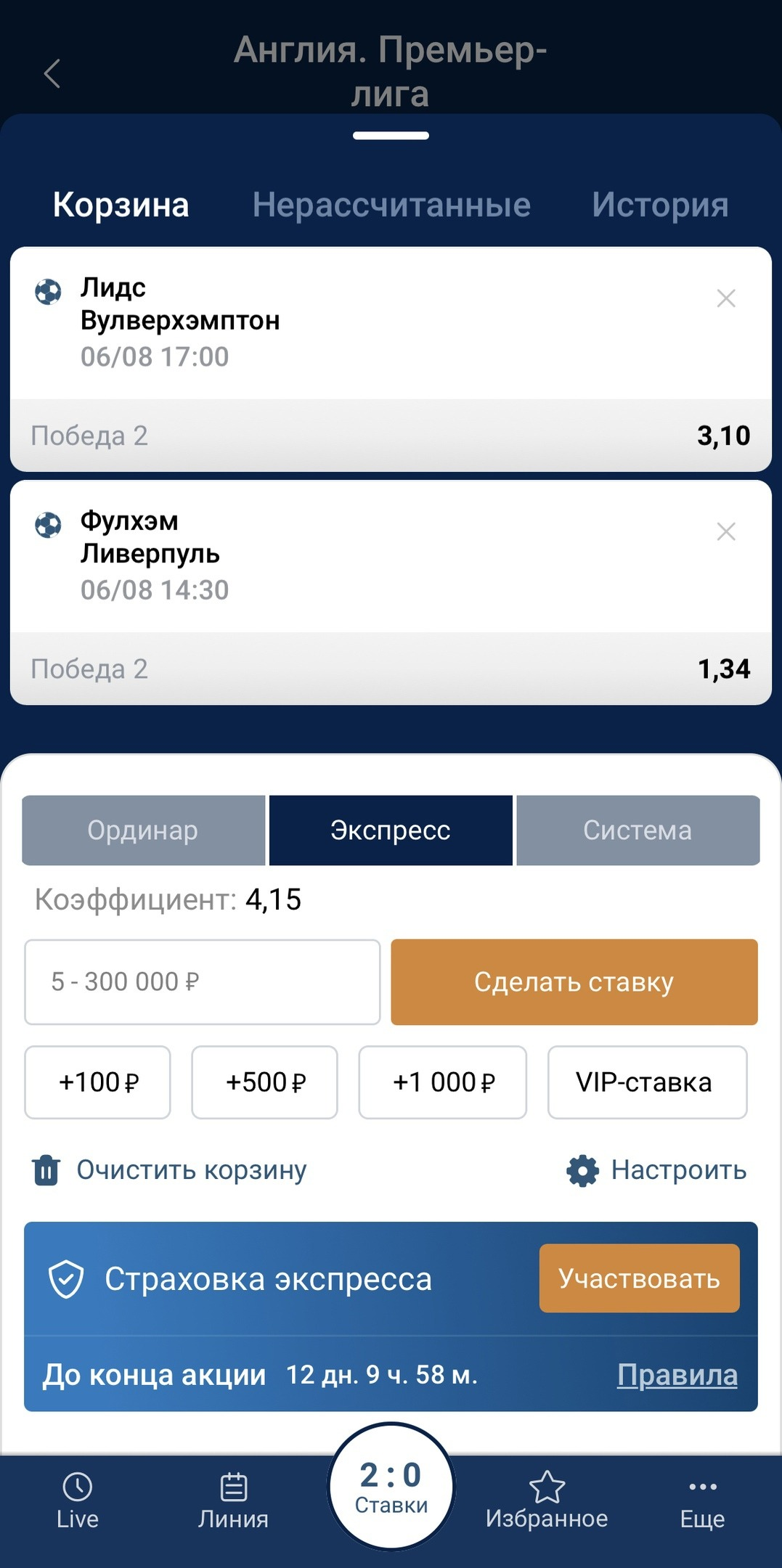 Коэффициенты Зенит