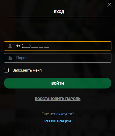 Личный кабинет БК Балтбет