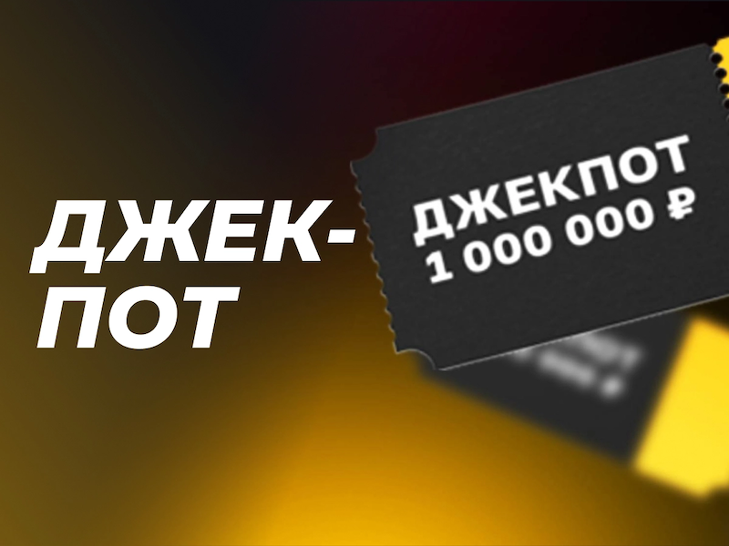 Мелбет: розыгрыш фрибетов и бонусов за ставки на ЧМ-2022 Мелбет: розыгрыш фрибетов и бонусов за ставки на ЧМ-2022