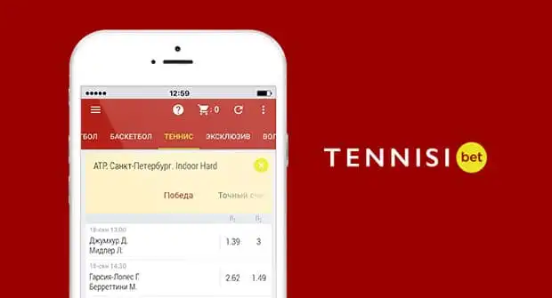 Не устанавливается приложение Тенниси