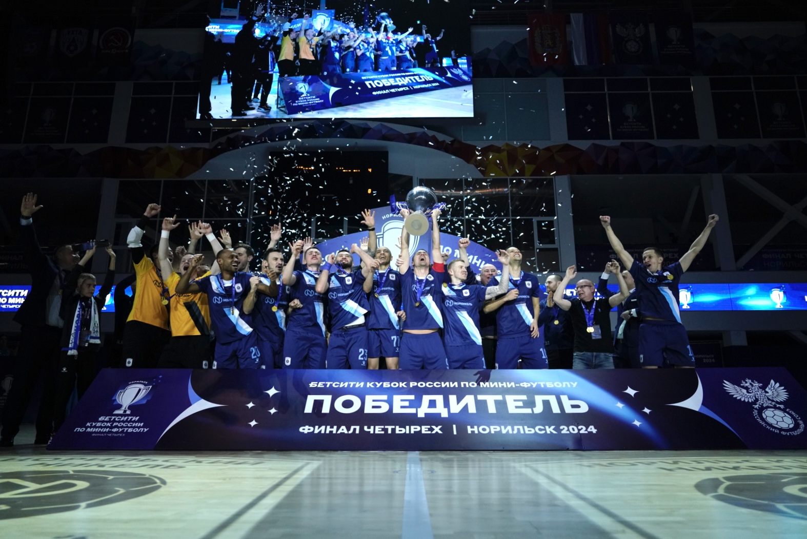 Норильский никель стал обладателем БЕТСИТИ Кубка России по мини-футболу