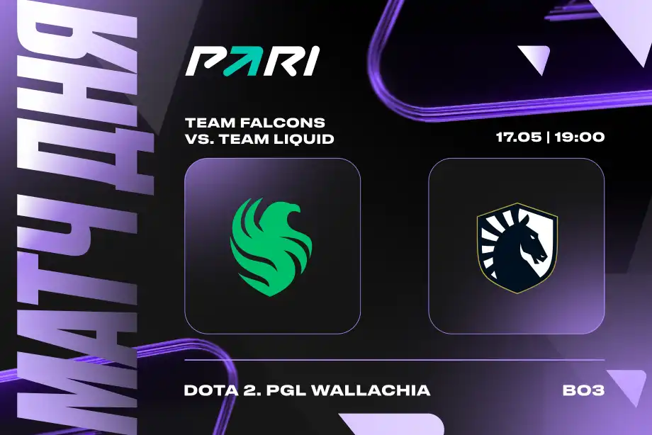 PARI: Falcons — фаворит в матче против Liquid в плей-офф PGL Wallachia по Dota 2