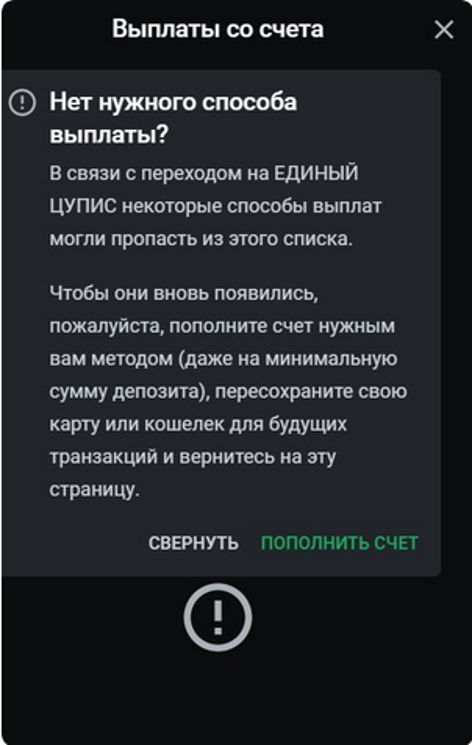 Почему БК Leon не выводит средства Почему БК Leon не выводит средства
