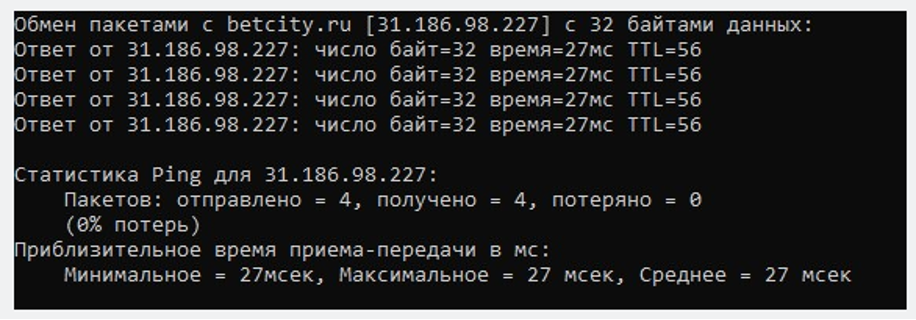 Почему не работает сайт БетСити