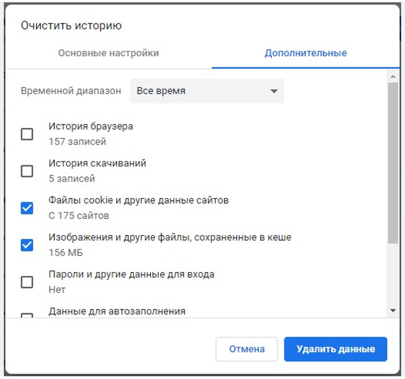 Почему не работает сайт БетСити