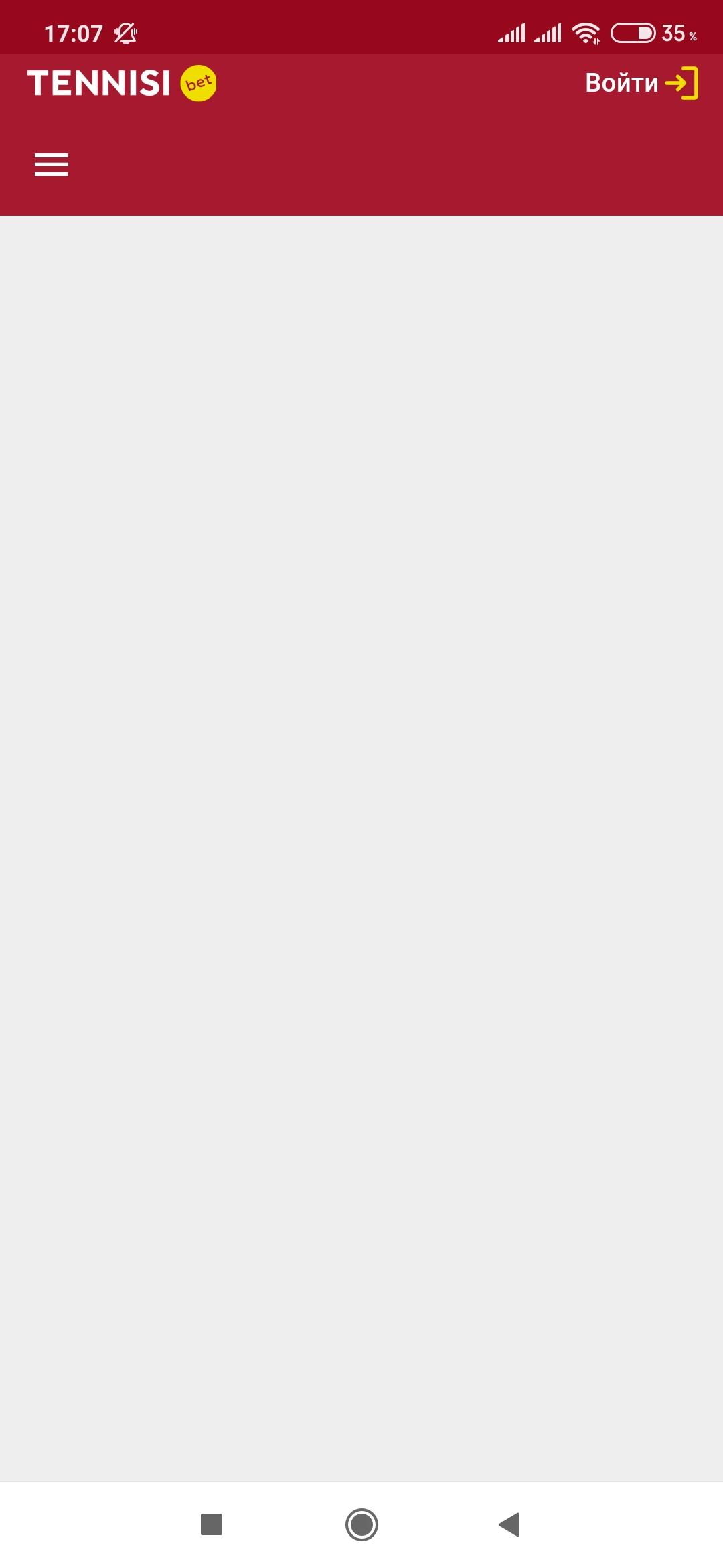 Почему Тенниси вылетает