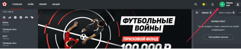 Правила БК Леон Правила БК Леон