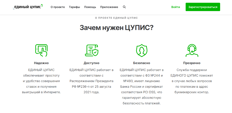 Регистрация в БК Спортбет фото