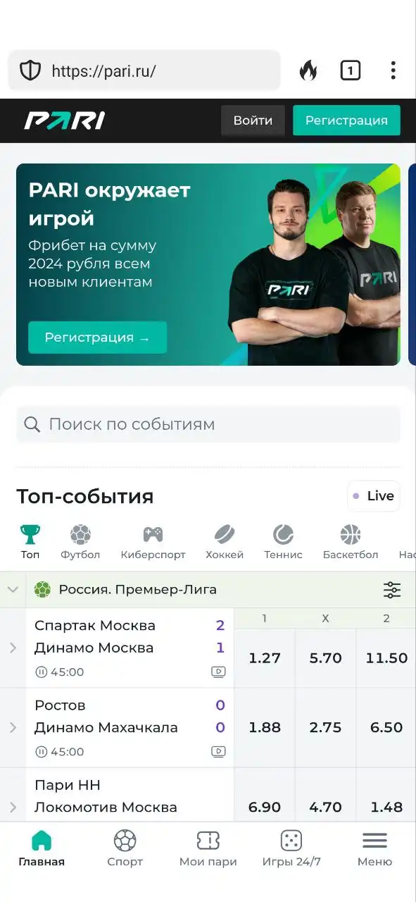 Рейтинг новых букмекеров