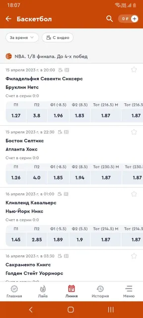 Система в Олимп