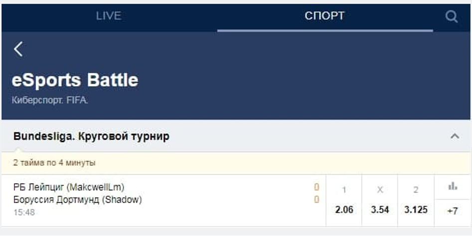 Ставки на киберспорт в Марафон