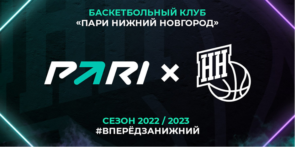 Ставки на киберспорт в Pari Ставки на киберспорт в Pari