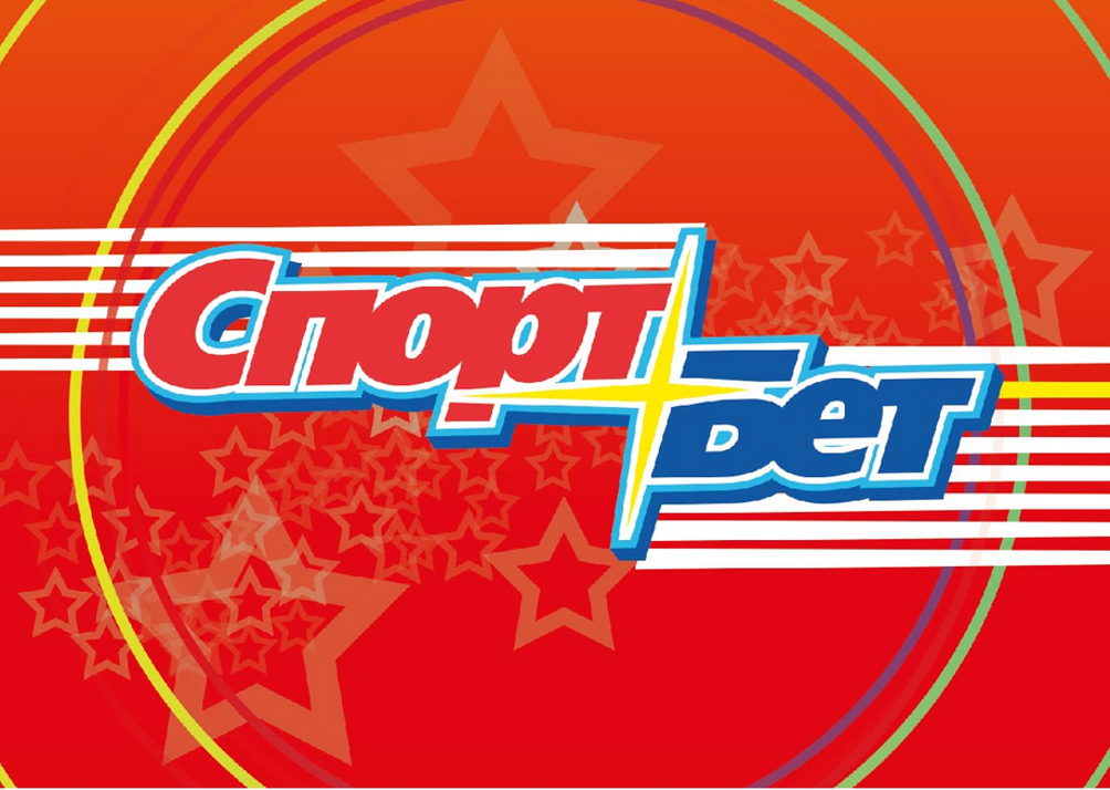 Ставки на киберспорт в СпортБет и их особенности