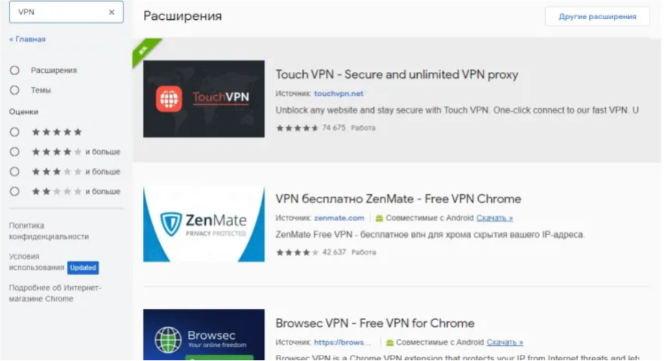 Основное рабочее зеркало БК Фонбет