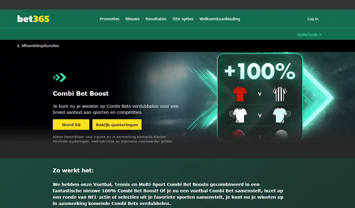 Bet365 бонусы