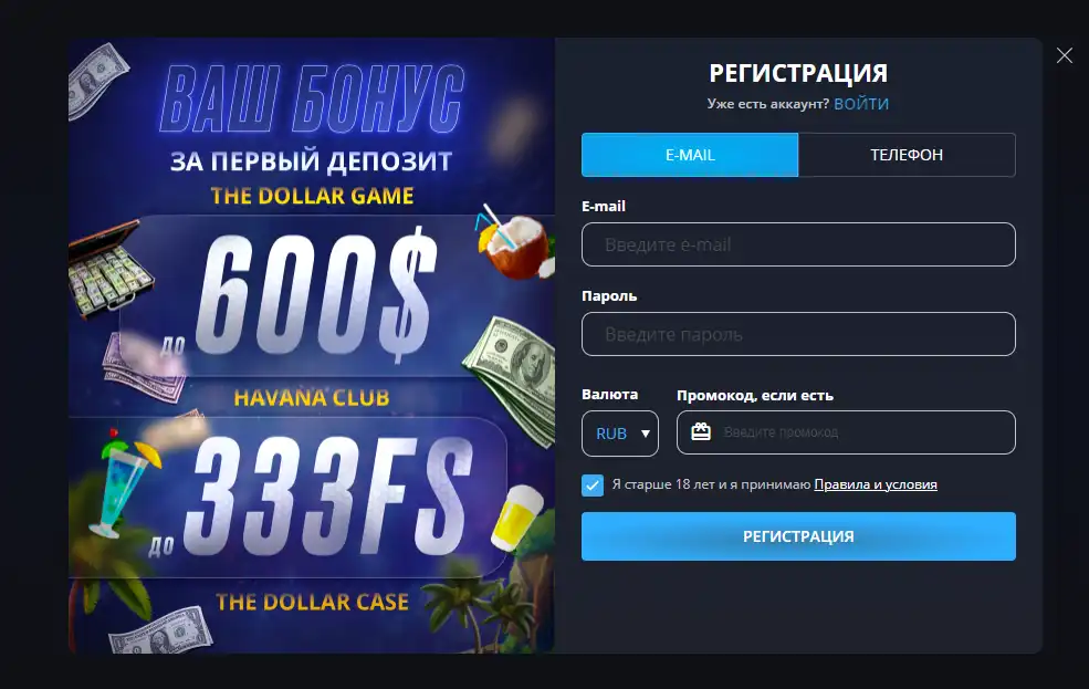 Casino7 регистрация